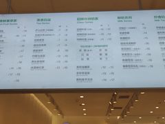 菜单-KUNCHA鲲茶·江西制茶(铜锣湾店)