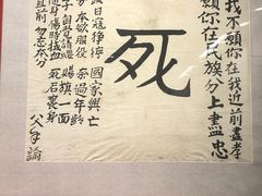 -中国人民抗日战争纪念馆