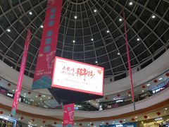 -万达广场(泰安泰山店)