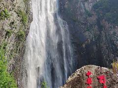 -刘伯温故里景区百丈漈