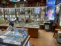 -上海网星眼镜批发·蔡司依视路官方授权(三叶眼镜城店)