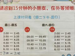 -金博智慧注意力感统训练(回龙观校区)