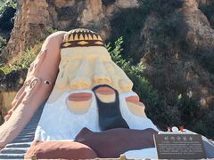 -彩色沙林风景区