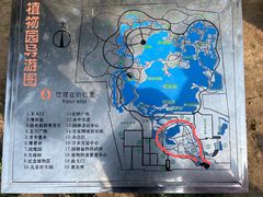 -石家庄市植物园