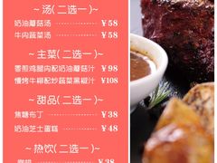 -卡本妮法餐厅·北京和平宾馆