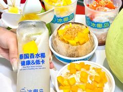 -冰椰岛椰冰(亚龙湾店)