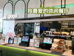 -gaga(深圳南山益田假日广场店)
