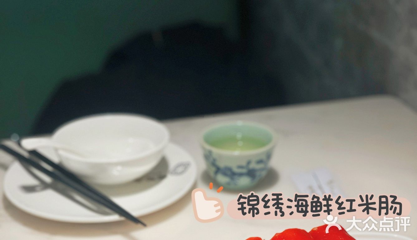 天河城新店[礼花]罗湖喝早茶好去处[胜利]