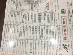 -仁信老铺(华盖路店)