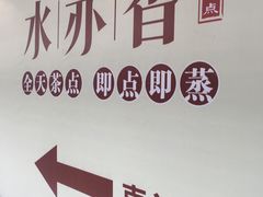 -天佑城