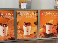 -代数学家algebraist(东吴龙湖天街店)