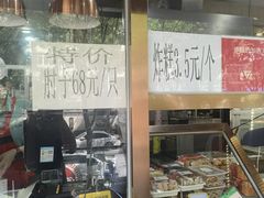 -京天红酒家(虎坊路店)