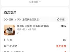 -民盈·国贸城