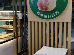 -袁记云饺(西安路店)