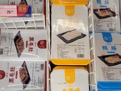 -麦德龙(湖里店)