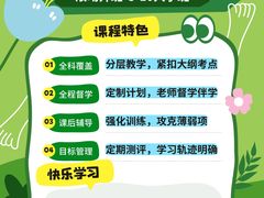 -帝京日语(春熙路旗舰校区)