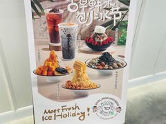 -鲜芋仙(太原街万达店)