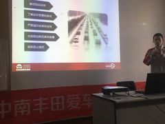 -武汉中南丰田汽车销售有限公司