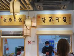 大堂-桐香园小笼包(百井坊巷店)