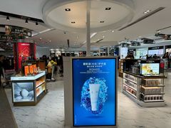 -日上免税店(三径路t3店)