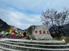 -甘堡藏寨