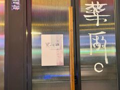 -MEDISN·药厂