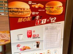 -麦当劳(天骄店)