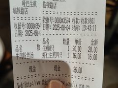 -哑巴生煎(临顿路店)
