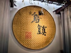 -外婆船宴餐厅·外婆喊你回家吃饭