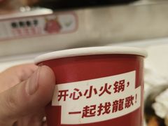 -龍歌自助小火锅(市南金茂湾店)