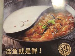-新辣道鱼火锅(国瑞城店)