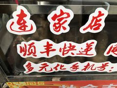 -正宗忘不了老鹅(梅岭店)