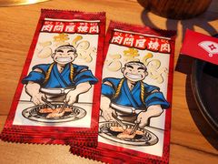 -肉问屋·元气一番烧肉(北京总店)