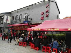 -黄连大头华烧鹅店(大良店)