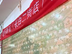 -彭记老妈蹄花(文化路店)