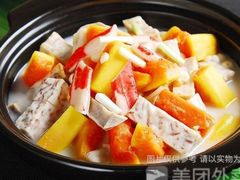 茨实香芋煲-老东风菜馆·潮汕大排档