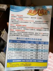 点击看大图 -鱼乐贝贝婴幼儿水育馆(高桥红坊店)
