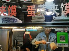 -老马家马蓉蛋菜夹馍·腊牛肉夹馍(回民街店)