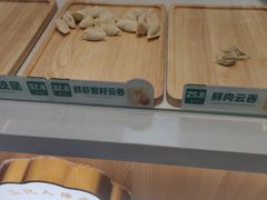 -袁记云饺(世纪城店)