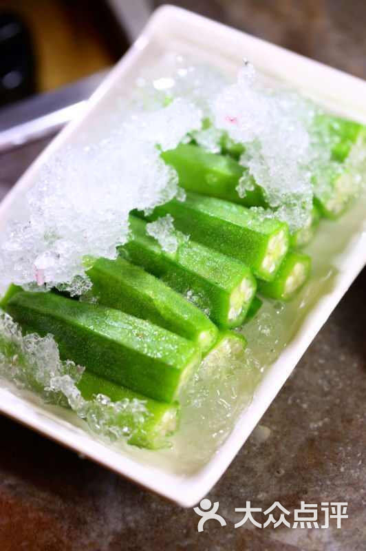 冰镇秋葵