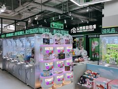 -幻物社(万象天地店)