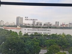 -上海当代艺术博物馆