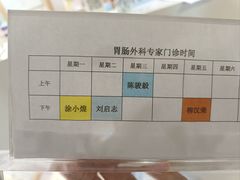 -上海市第四人民医院