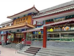 -惠丰堂饭庄·烤鸭·京味菜(翠微路店)