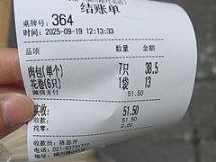 -杏花樓(福州路总店)