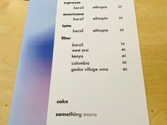 -Onirii Coffee(长乐路店)