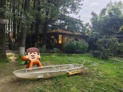 -林间山庄