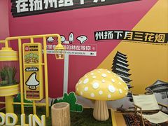 -SM城市广场(扬州店)