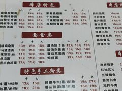 -牛王庙(龙华花园店)