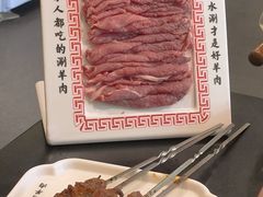 -北门涮肉·铜锅涮肉(南锣鼓巷店)